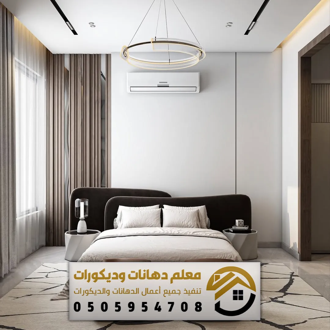 ديكورات شيبورد حي العارض بالرياض