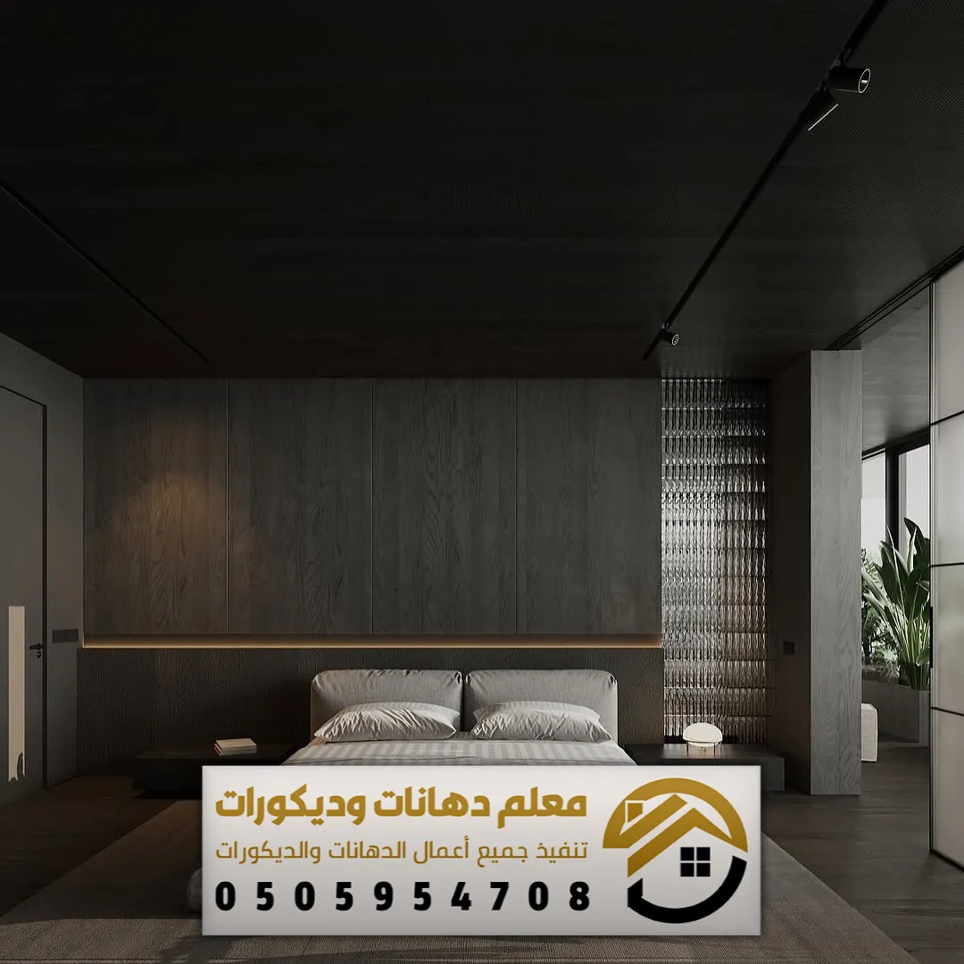 شيبورد أسود في الرياض