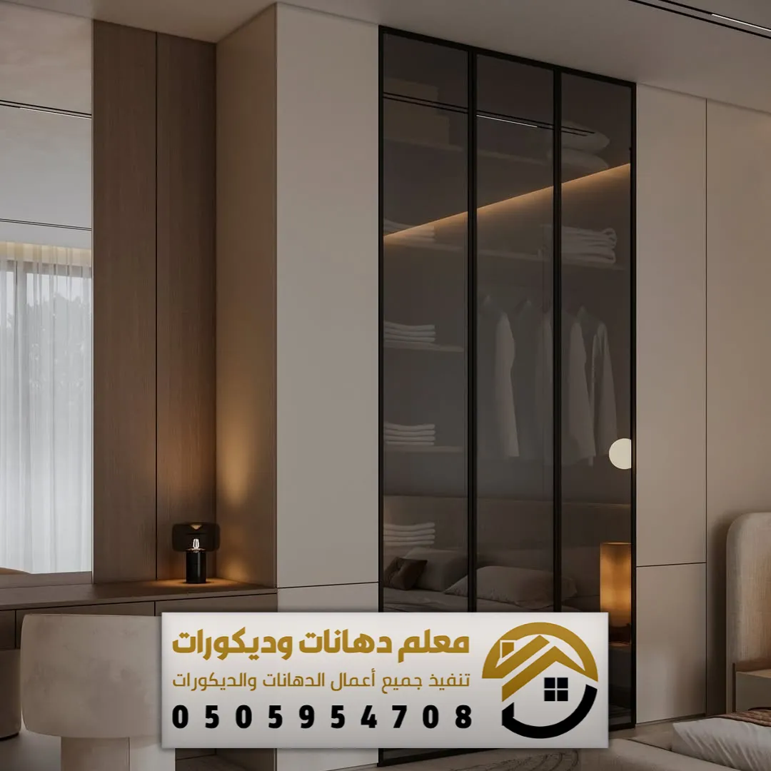 فني تركيب شيبورد الرياض حي العقيق