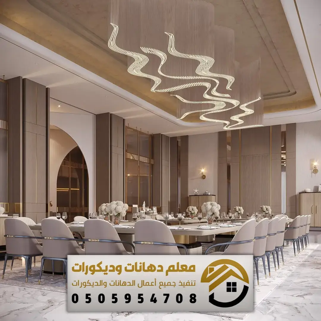 كتالوج بديل شيبورد في الرياض