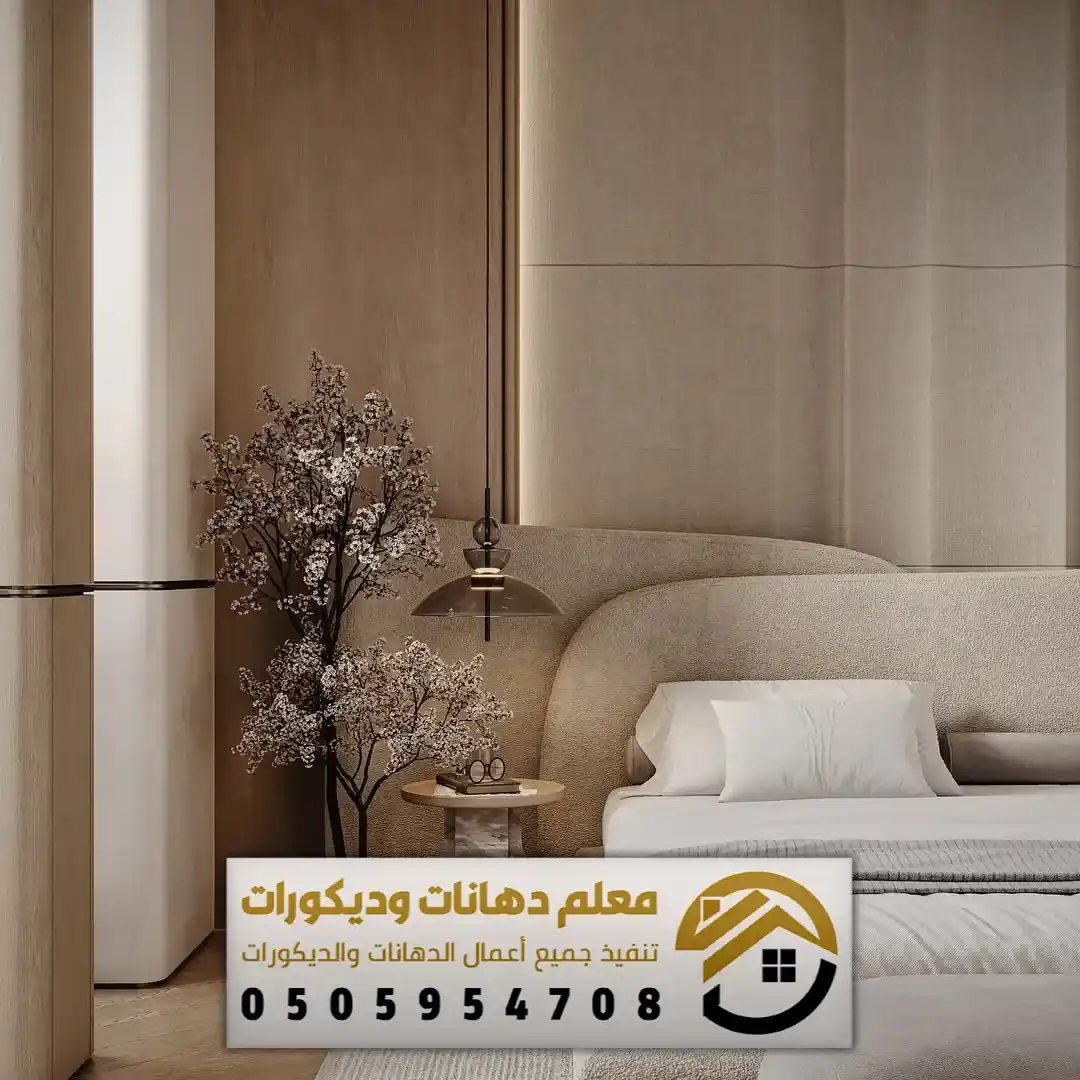 كتالوج شيبورد حي السلام بالرياض