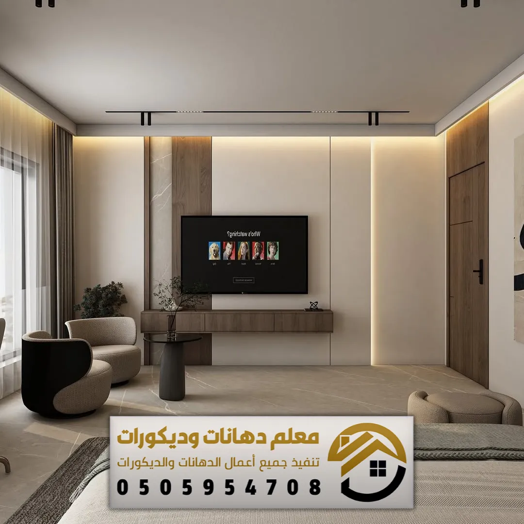 معلم شيبورد غرب الرياض